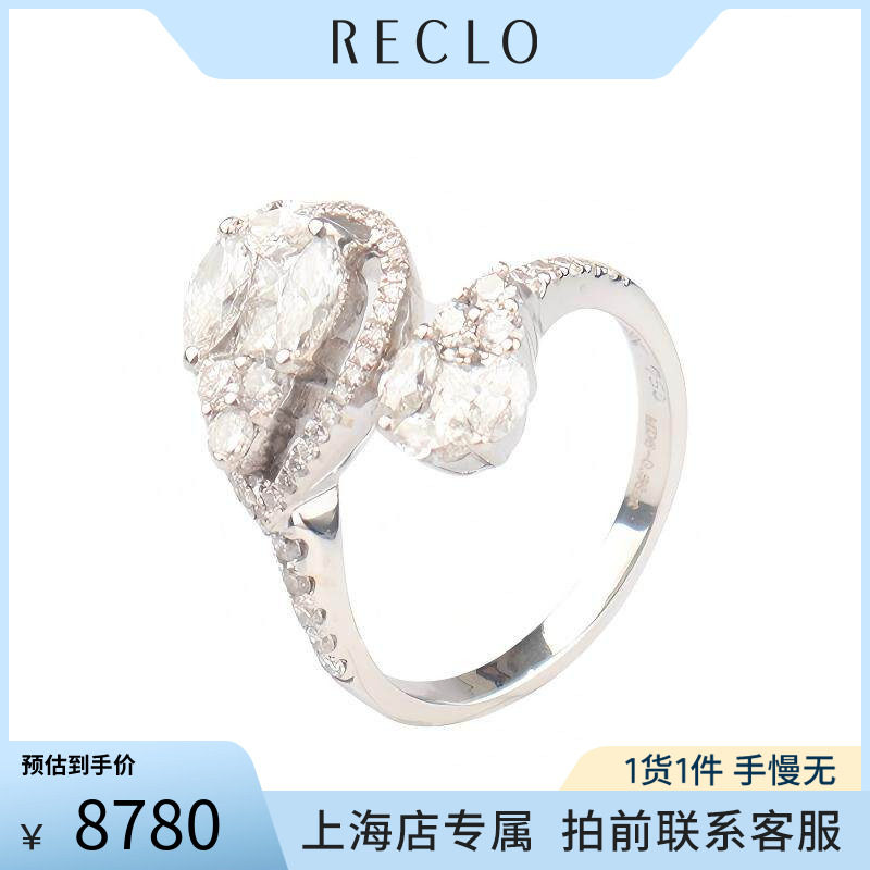 中古「95新」LV路易威登密镶水滴型钻石戒指18K白金52号复古RECLO