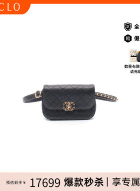 中古Chanel香奈儿女包A级95新CHANEL 19 系列羊皮腰包黑色
