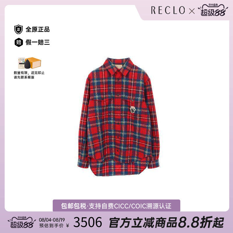 中古Gucci古驰上衣メンズ羊毛