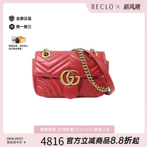 中古Gucci古驰斜挎包レディース
