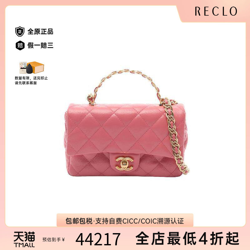 中古Chanel香奈儿斜挎包