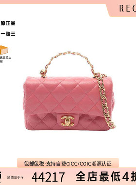 中古Chanel香奈儿女包A级95新mini matelasse方胖子羊皮斜挎包