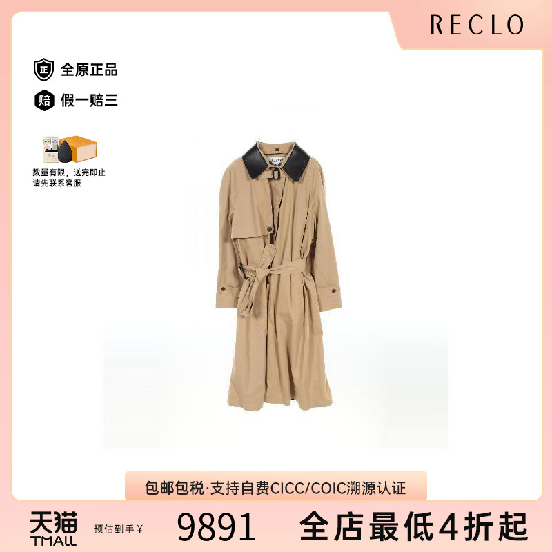 中古Loewe罗意威外套レディース