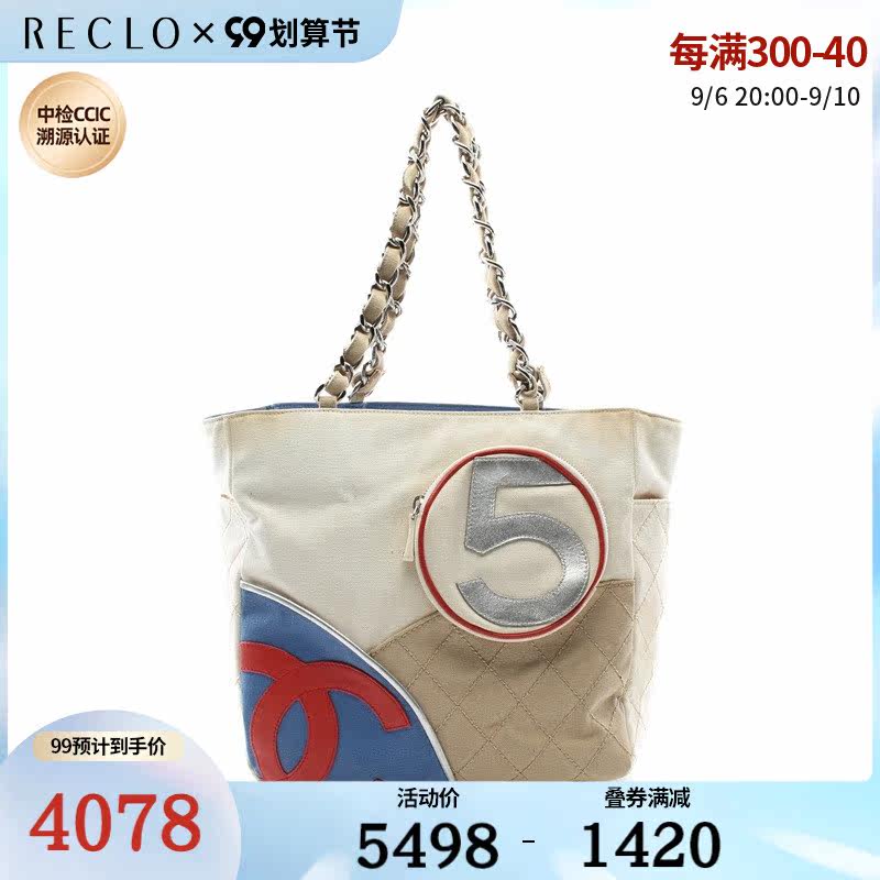 CHANEL香奈儿(BC)85新双C标志 NO.5 肩包托特包$778827RECLO中古