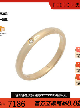 中古Cartier卡地亚戒指