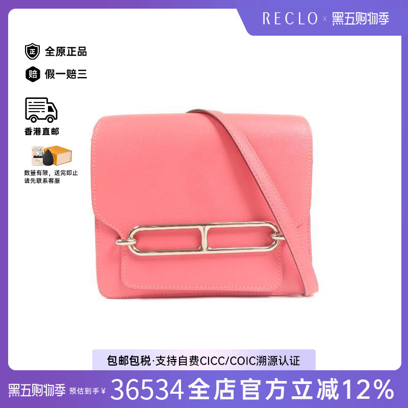 中古Hermes爱马仕斜挎包