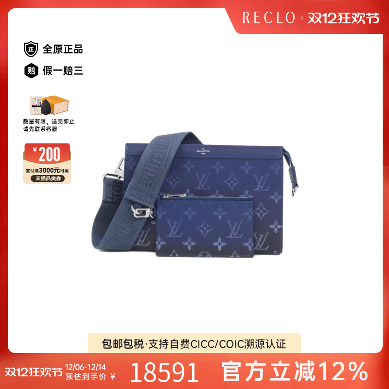 中古LV路易威登男包A级95新Gradient Gaston渐层色老花斜挎包复古