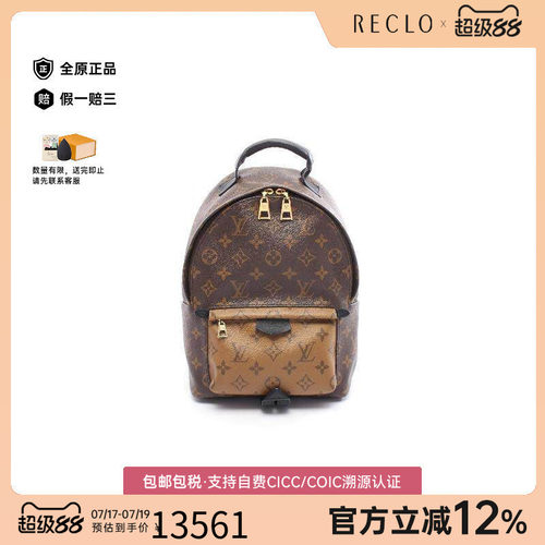 中古LV路易威登双肩包レディース