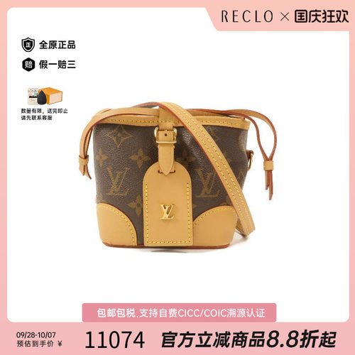 中古LV路易威登斜挎包レディース