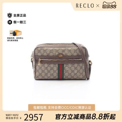 中古Gucci古驰斜挎包レディース