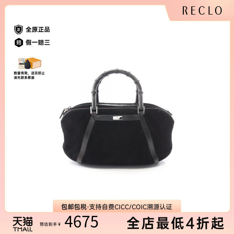 中古Gucci古驰手提包レディース