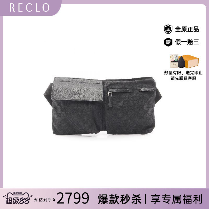 中古Gucci古驰腰包メンズ帆布