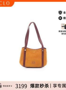 中古Loewe罗意威女包B级9新Tote Bag托特包牛皮托特包黄色