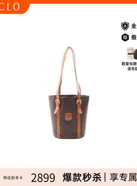 中古Celine赛琳女包B级9新Macadam涂层/防水帆布托特包棕色RECLO