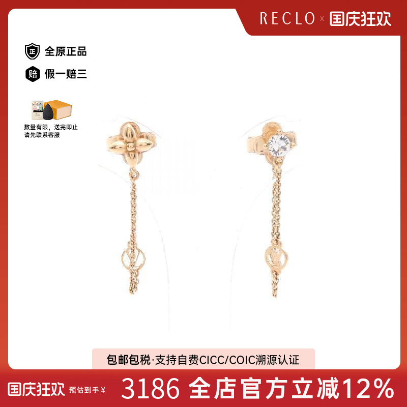 中古LV路易威登耳夹/耳钉