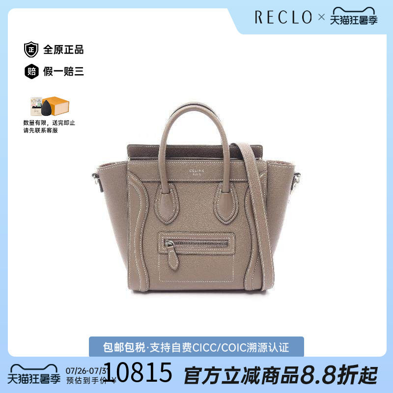 中古Celine赛琳斜挎包レディース