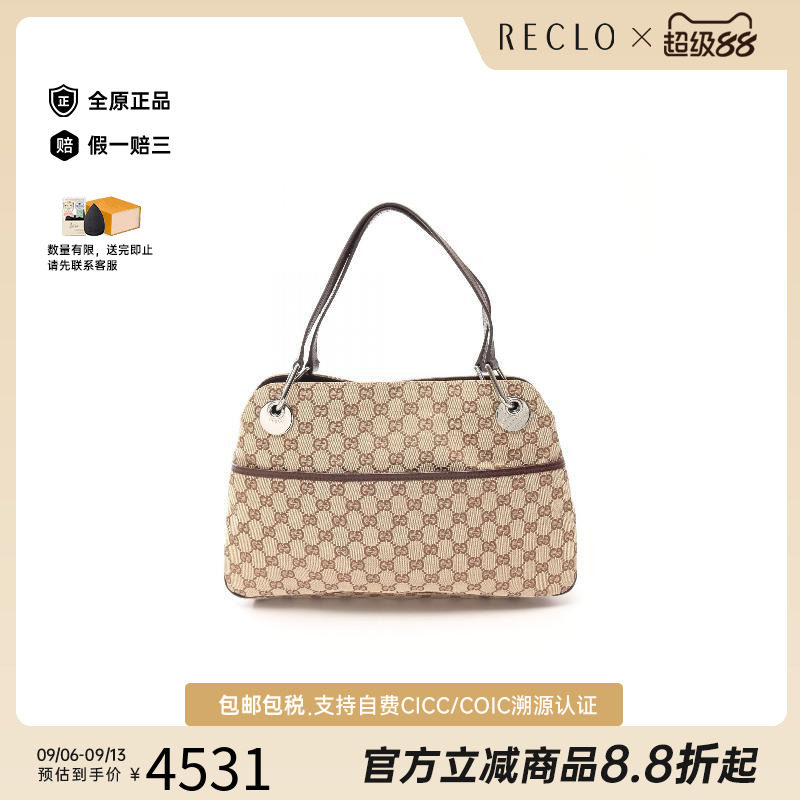 日本中古vintage二奢Gucci古驰B级9新tote手提袋帆布单肩包浅褐色