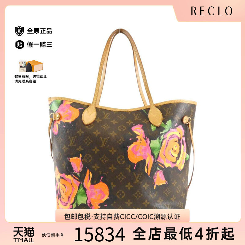 中古LV路易威登女包单肩包