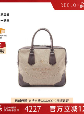 中古Prada普拉达女包B级9新Briefcase公文包帆布手提包浅褐色