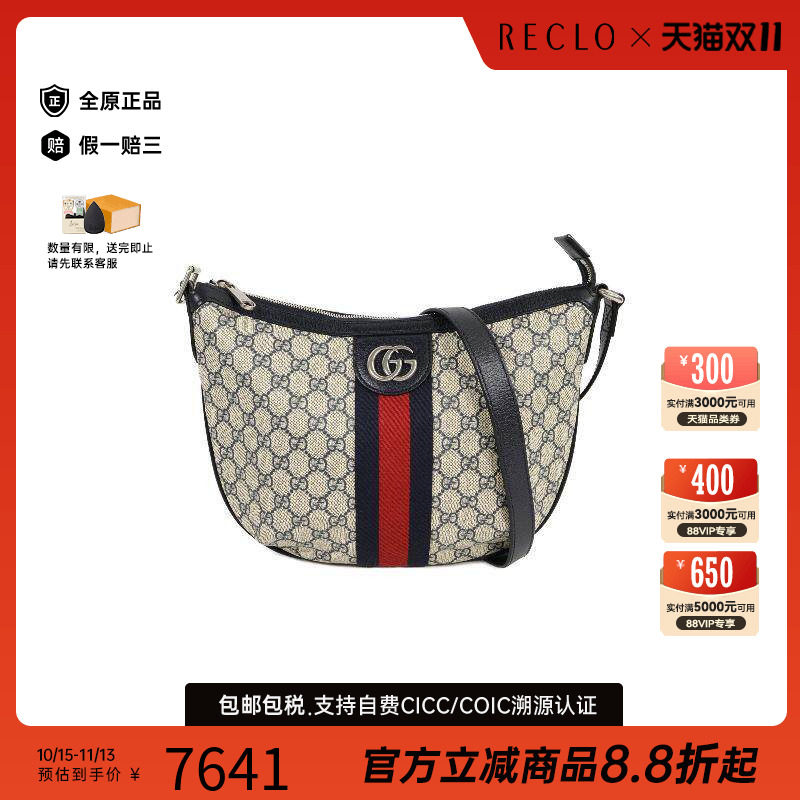 中古Gucci古驰单肩包レディース