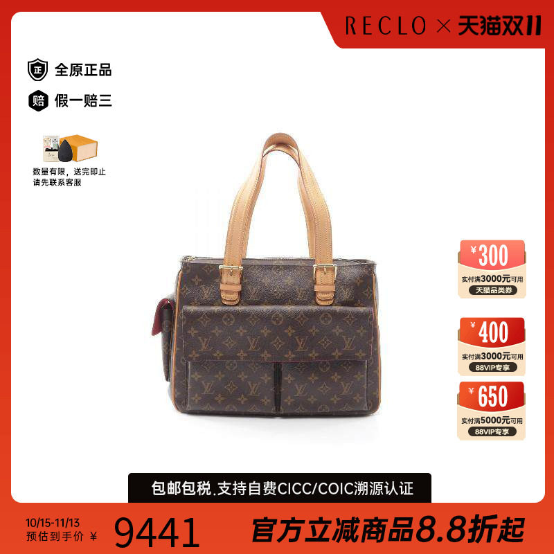 中古LV路易威登手提包レディース