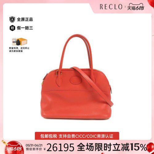 中古Hermes爱马仕斜挎包