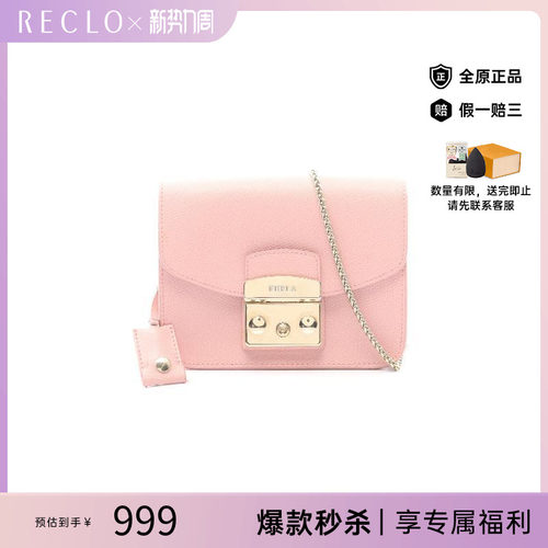 中古Furla芙拉斜挎包レディース