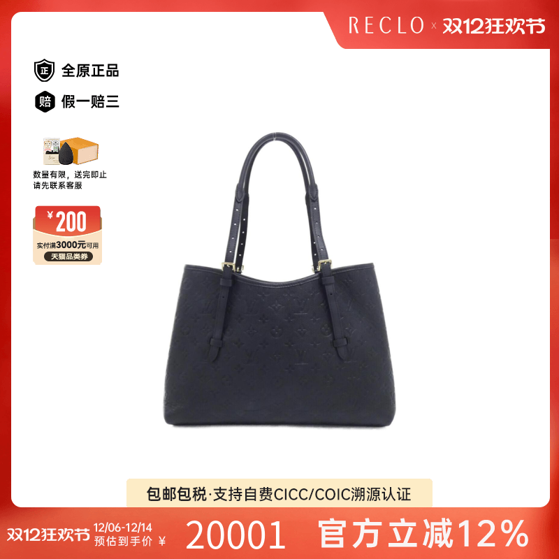 中古LV路易威登女包单肩包