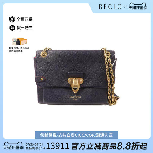 中古LV路易威登斜挎包レディース