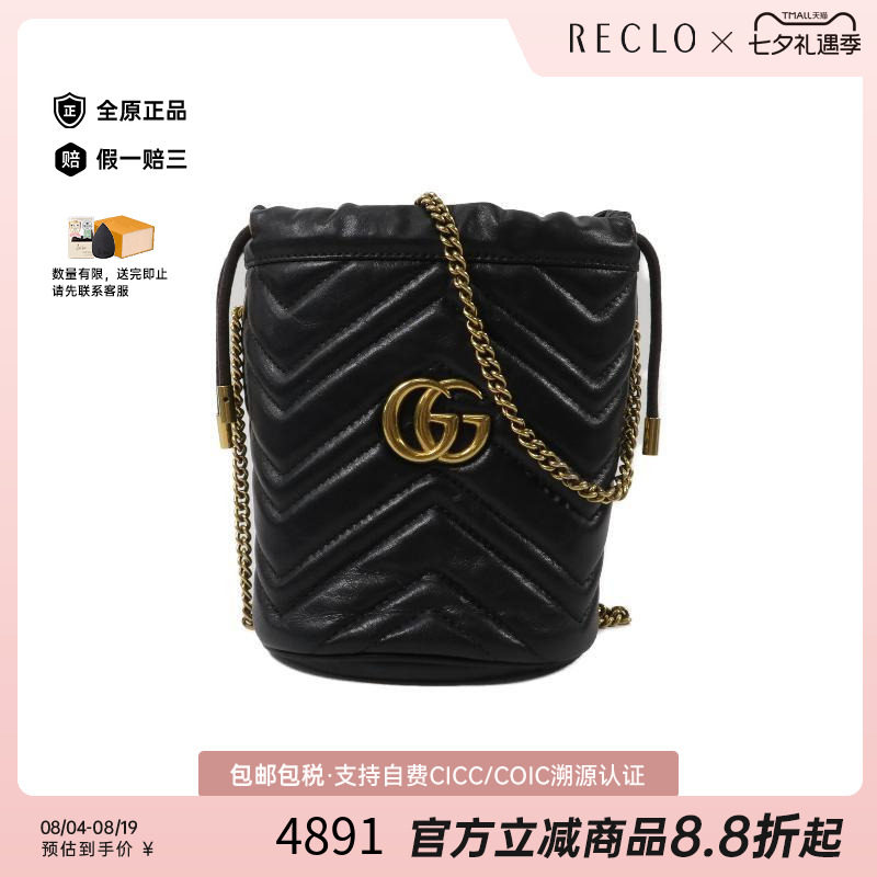 中古Gucci古驰斜挎包レディース