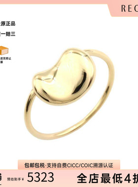 中古Tiffany&Co蒂芙尼戒指