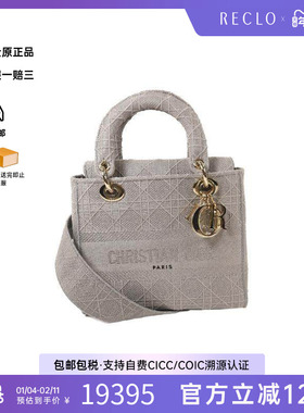 中古Dior迪奥女包A级95新Lady Dior帆布斜挎包灰色reclo正品