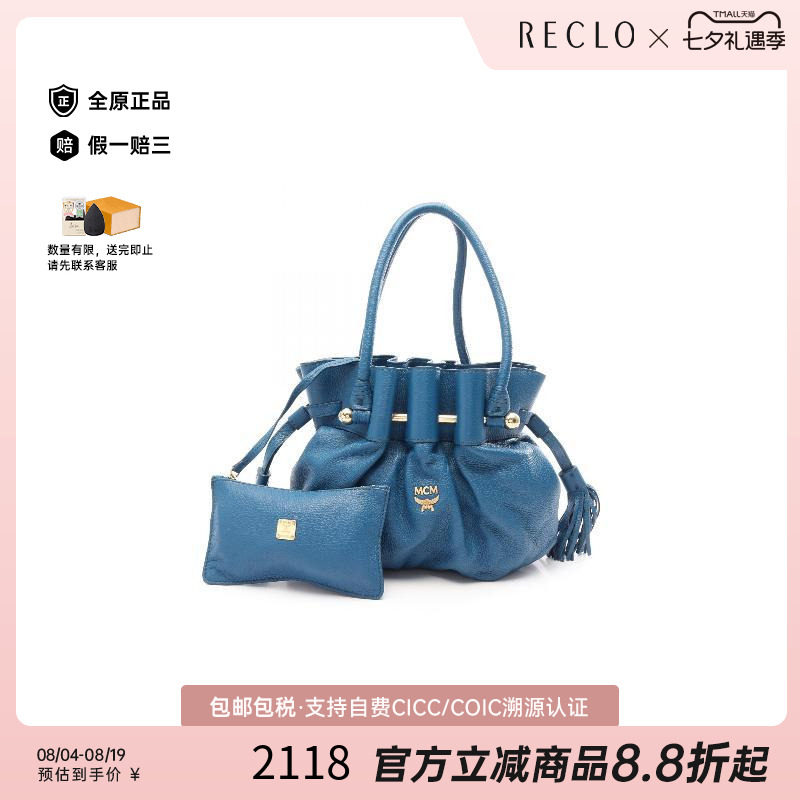 中古MCM单肩包レディース牛皮