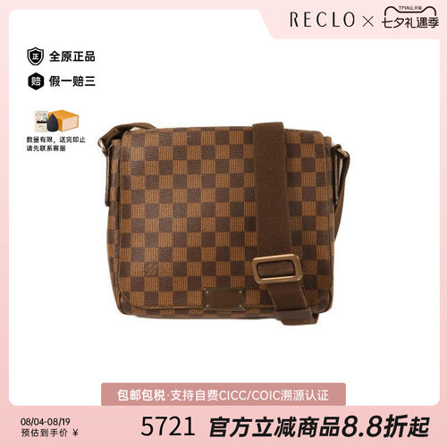 中古LV路易威登斜挎包メンズ
