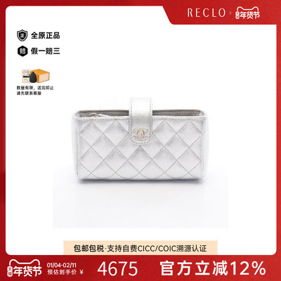 中古Chanel香奈儿化妆包