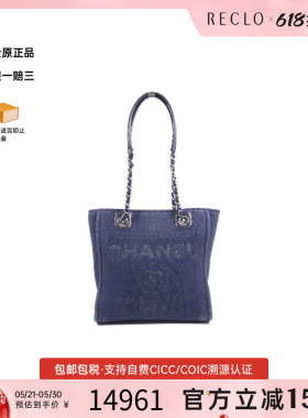 中古Chanel香奈儿女包B级9新 Tote Bag托特包帆布托特包蓝色