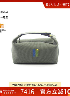 中古Hermes爱马仕女包S级99新Bride-a-brac PM帆布手提包绿色正品