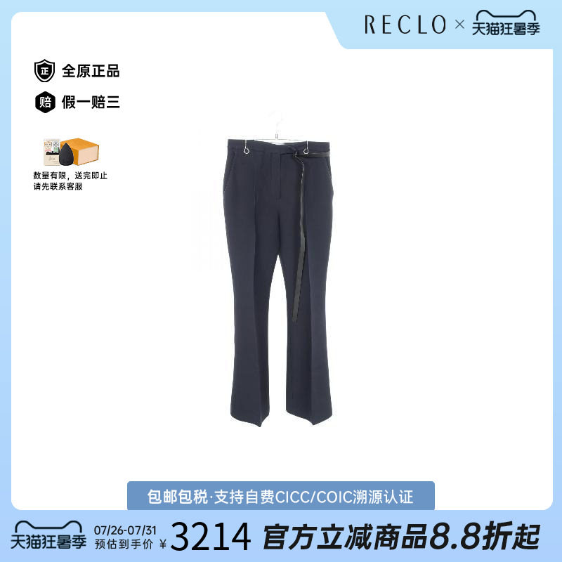 中古Fendi芬迪裤子レディース