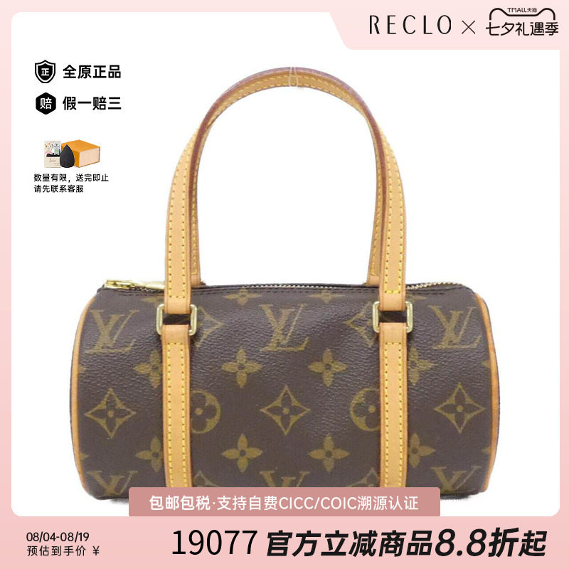 中古LV路易威登女包老花手提包