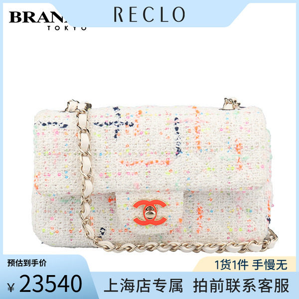 「9.5新」CHANEL迷你经「9