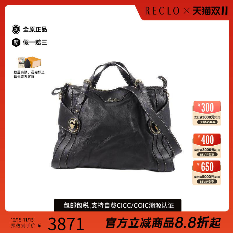 中古Gucci古驰斜挎包レディース