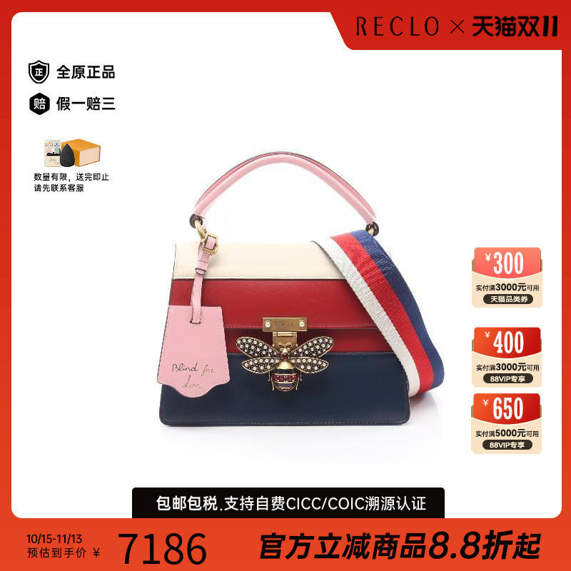 中古Gucci古驰斜挎包レディース