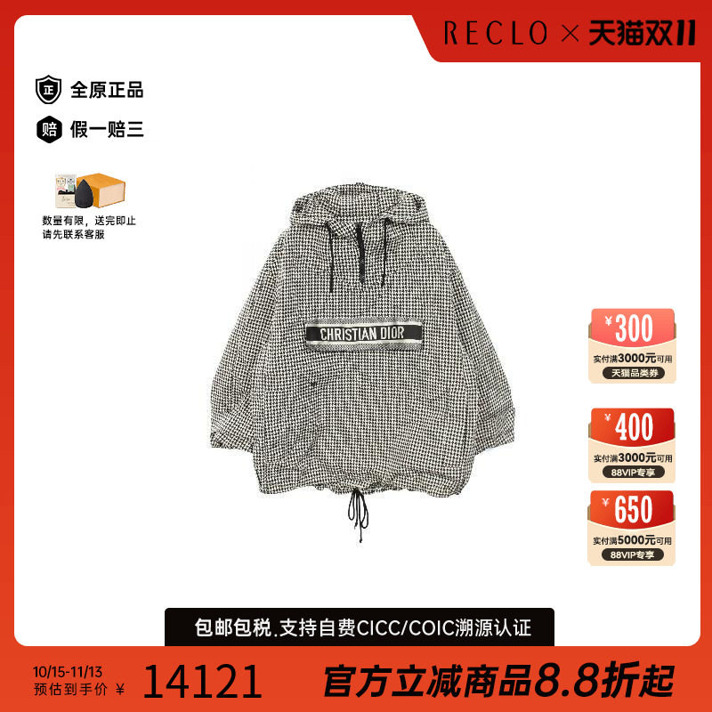 中古Dior迪奥外套メンズ帆布