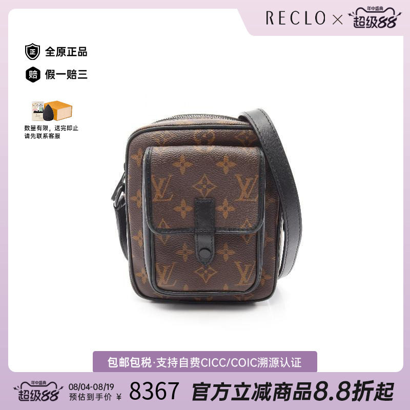 中古LV路易威登斜挎包メンズ