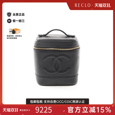 中古Chanel香奈儿手提包女