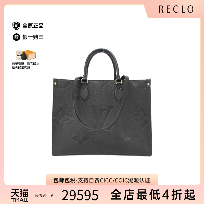 中古LV路易威登女包手提包