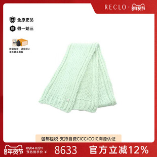 中古Chanel香奈儿女A级95新Scarf围巾羊毛围巾/丝巾绿色