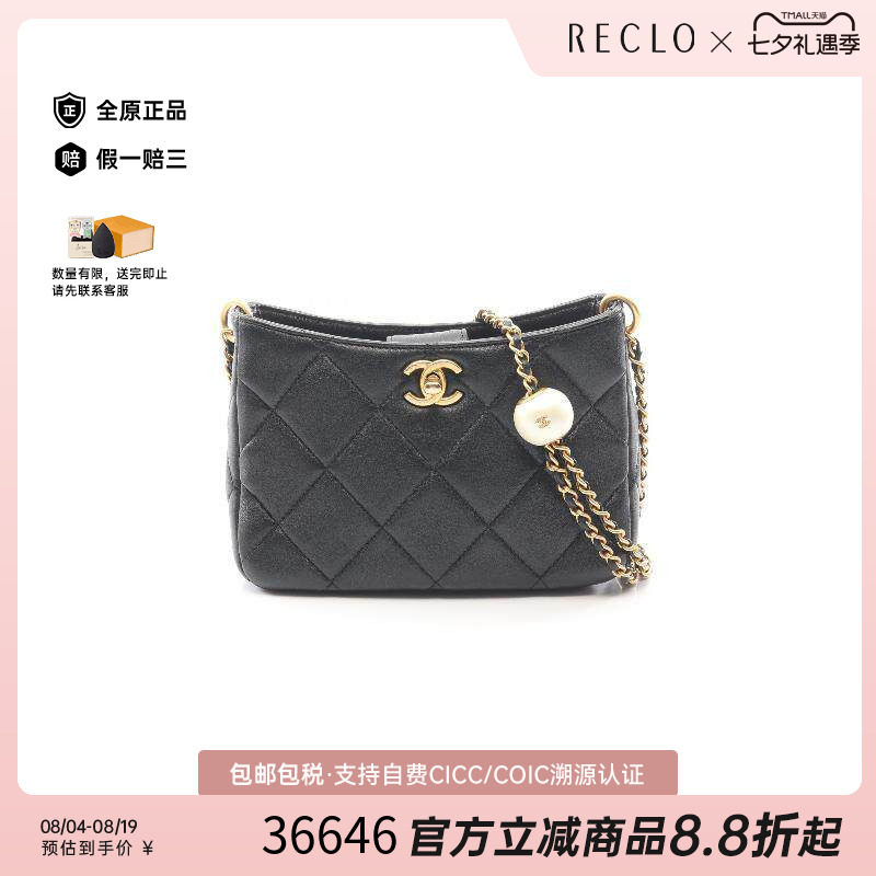 中古Chanel香奈儿斜挎包