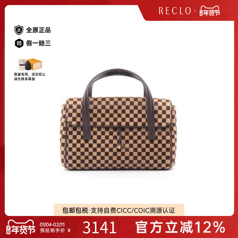 中古LV路易威登女包B级9新Handbag手包牛皮手提包棕色,箱包皮具/热销女包/男包,通用款女包,淘宝优惠券,粉丝福利购,淘宝优惠卷