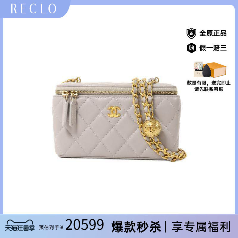 中古Chanel香奈儿斜挎包